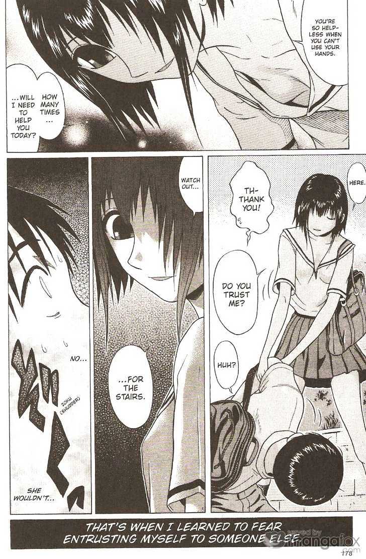 Sundome page 12