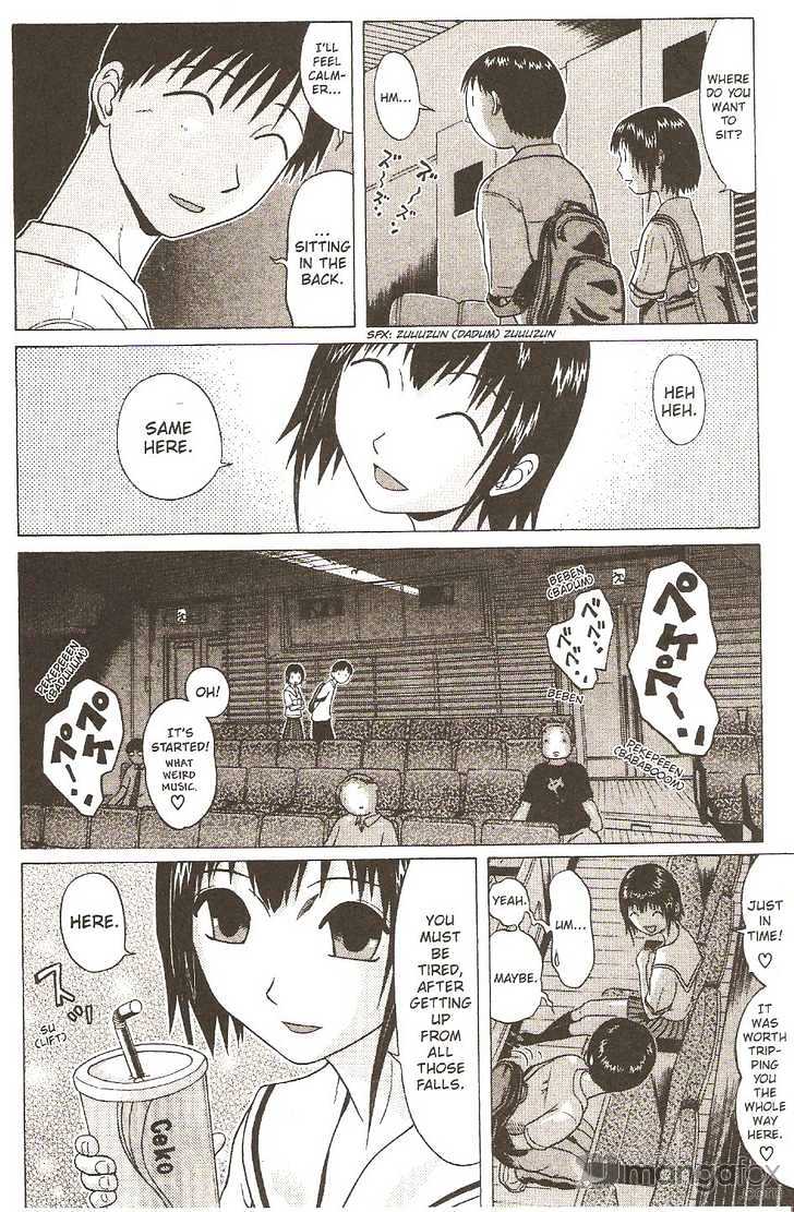 Sundome page 14