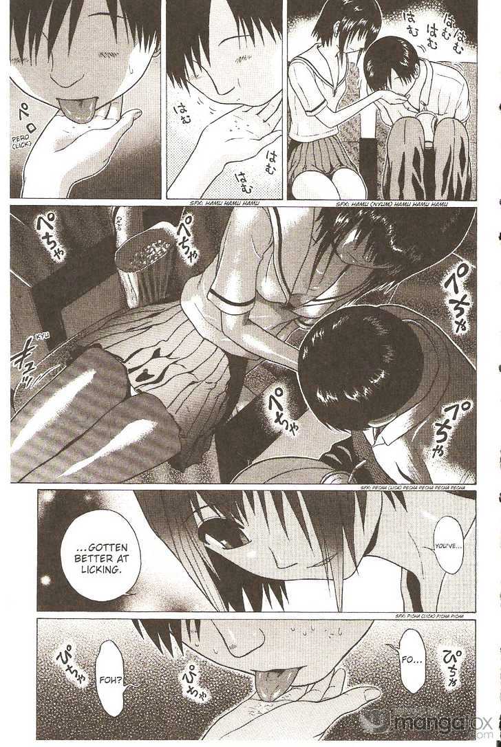 Sundome page 17