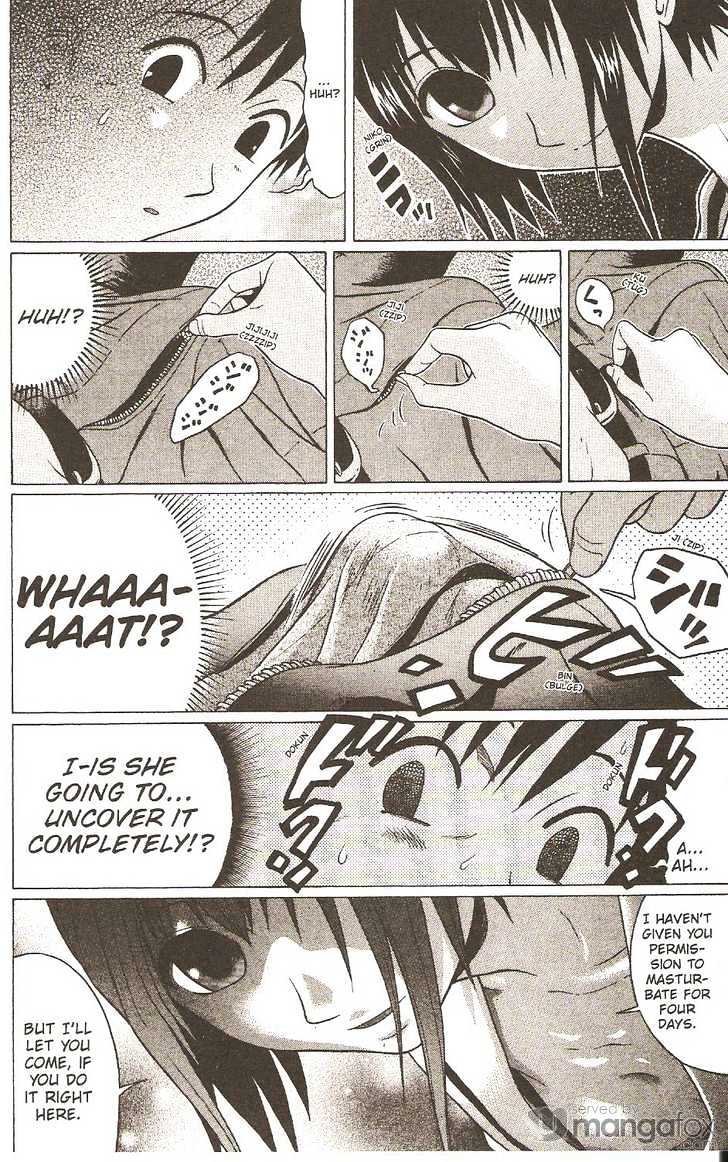 Sundome page 20