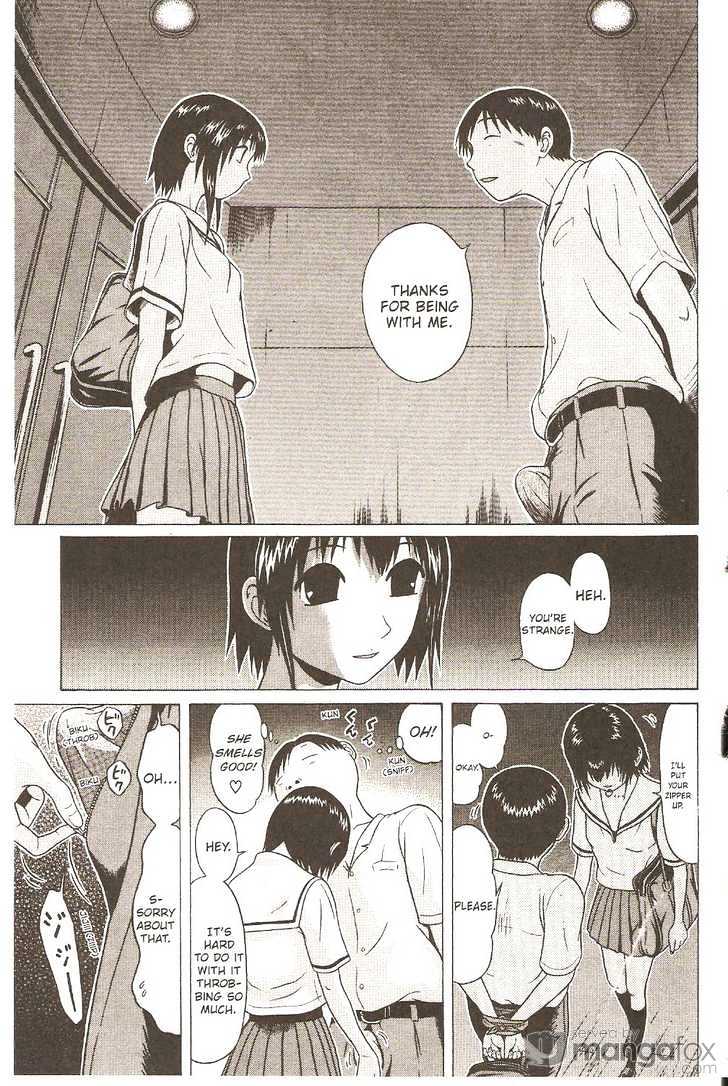 Sundome page 25