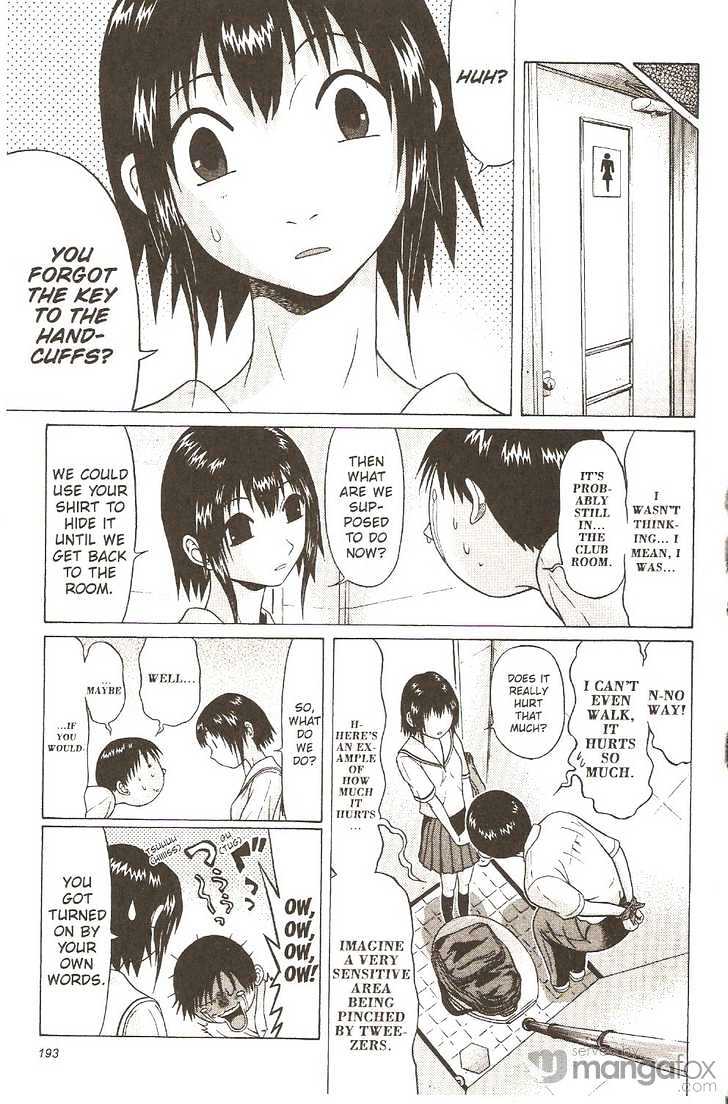 Sundome page 27