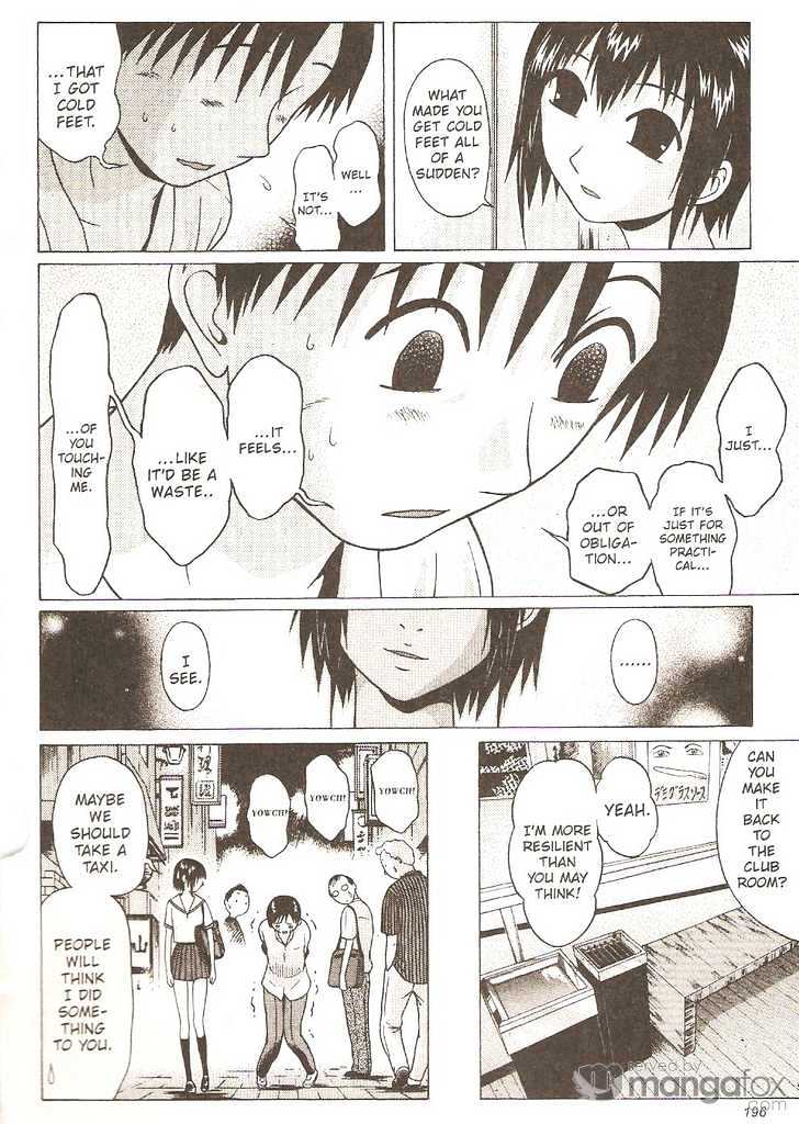 Sundome page 30