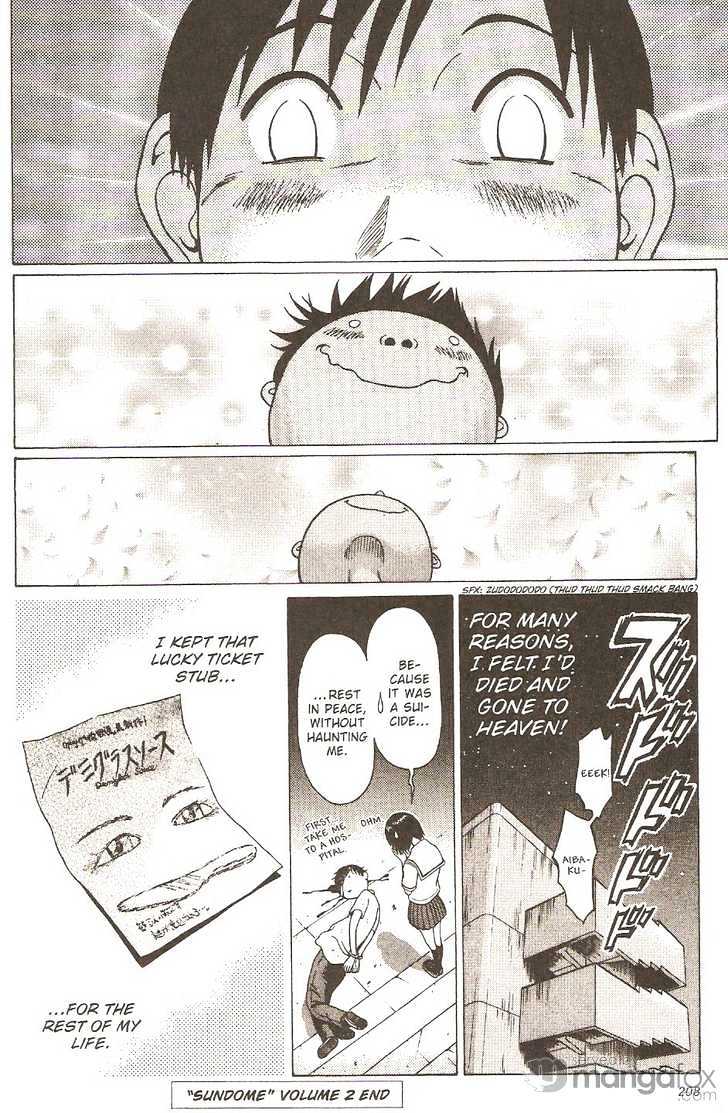 Sundome page 42