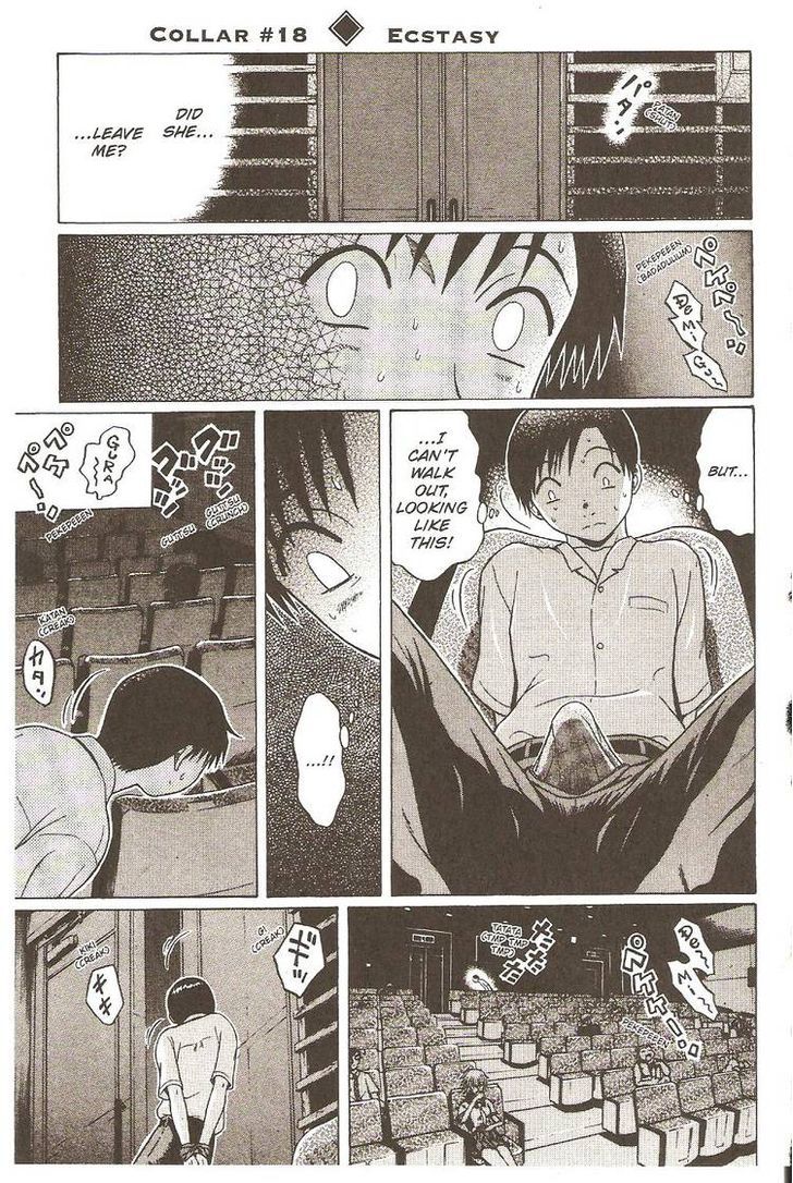 Sundome page 1