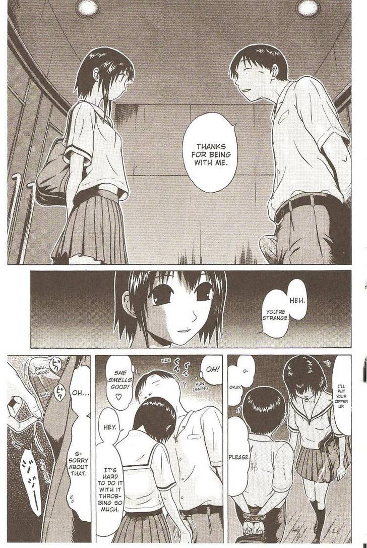 Sundome page 3