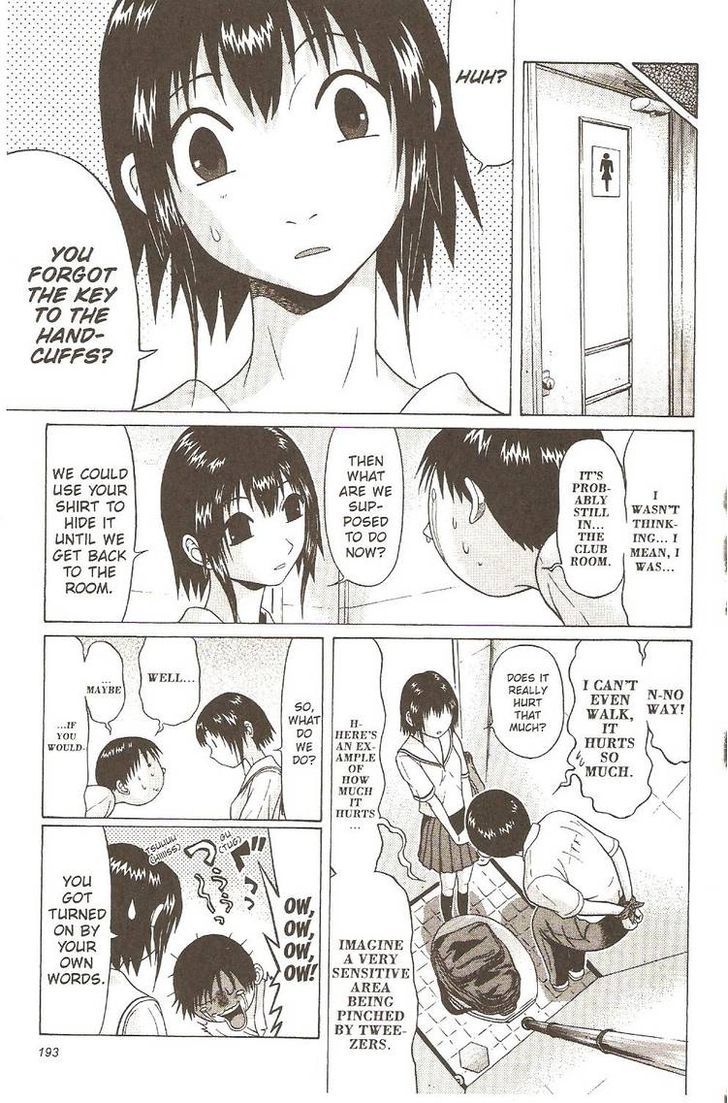 Sundome page 5