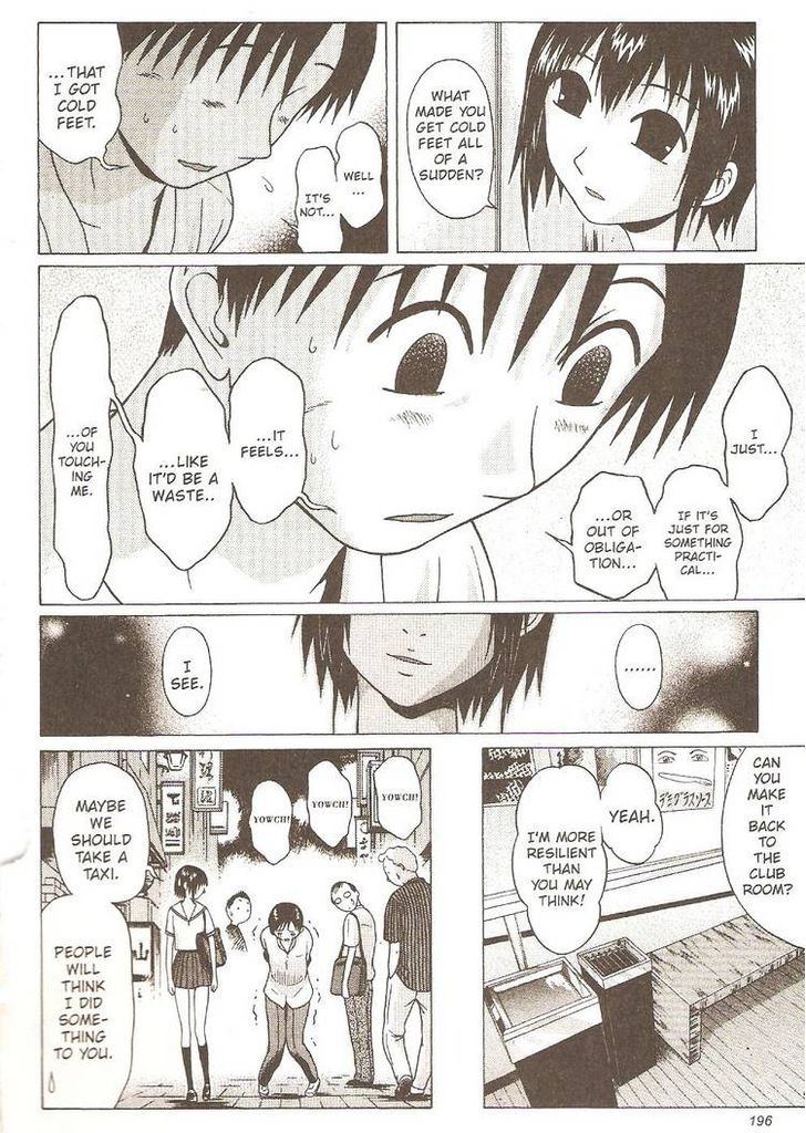 Sundome page 8