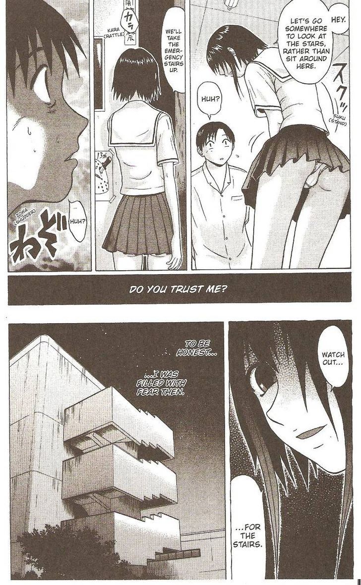 Sundome page 12