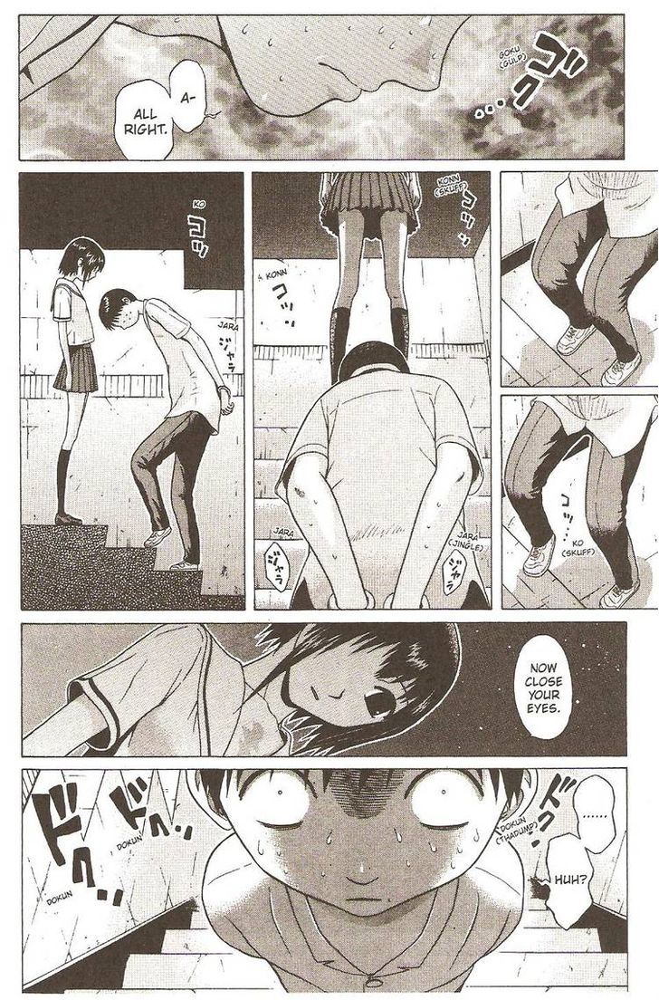 Sundome page 14