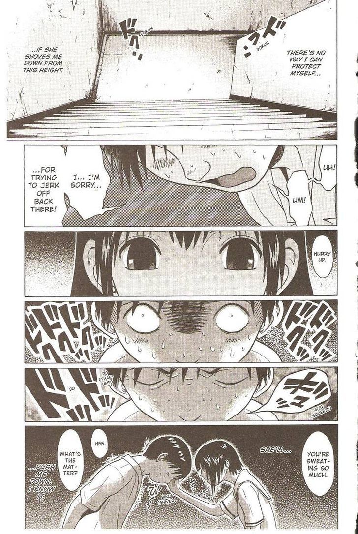 Sundome page 15