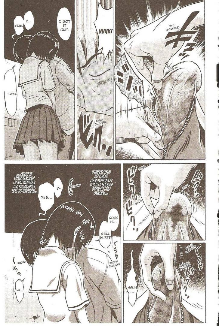 Sundome page 17