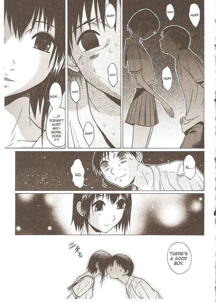 Sundome page 19