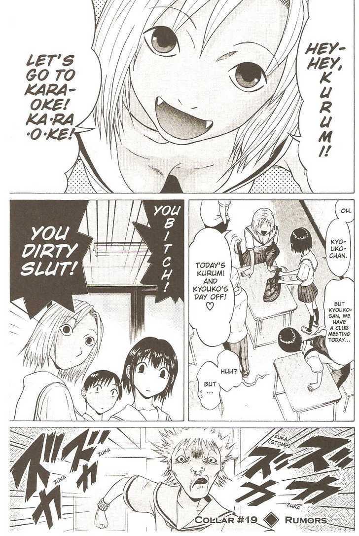 Sundome page 3