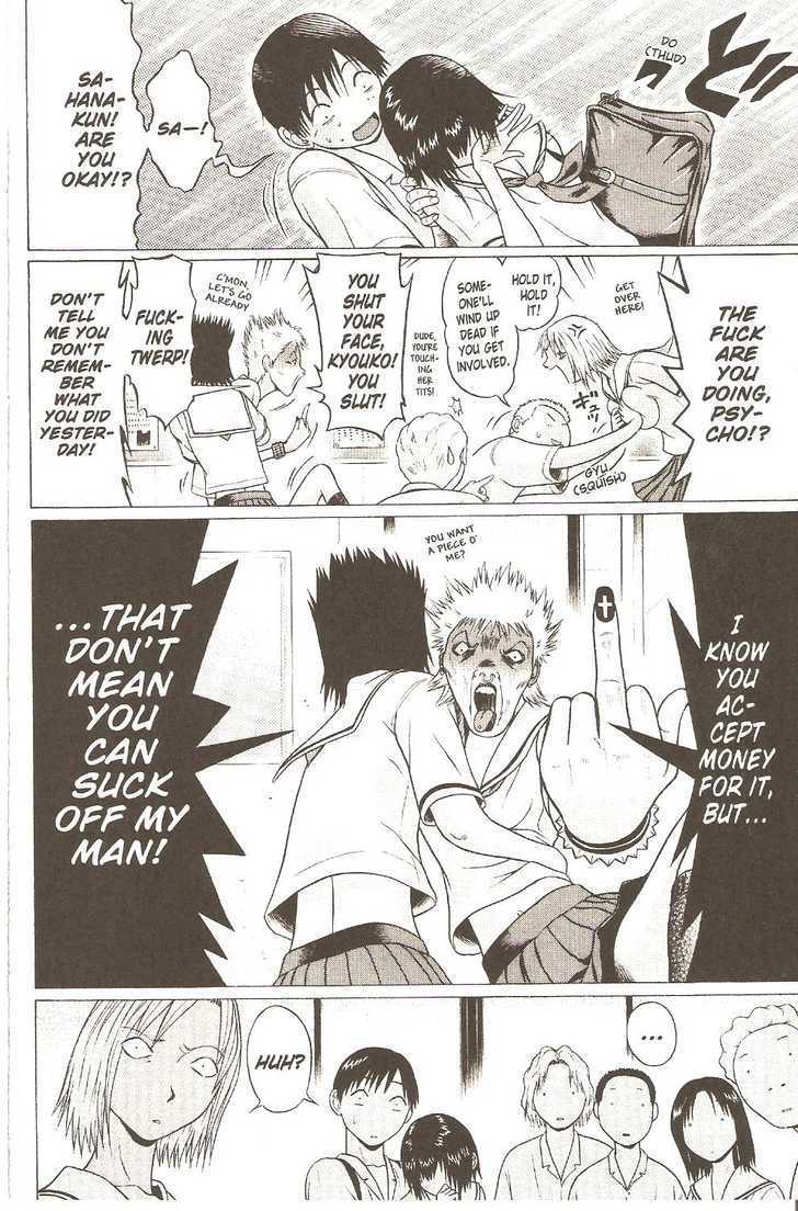 Sundome page 6