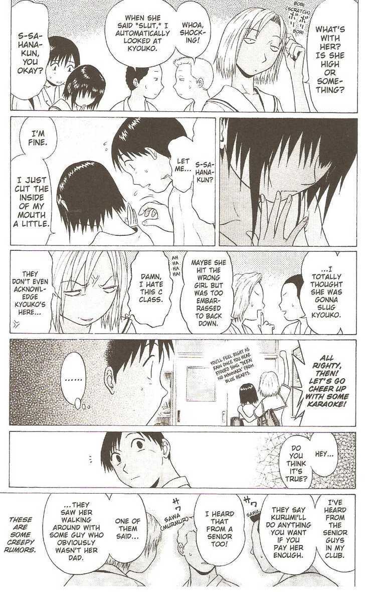 Sundome page 7