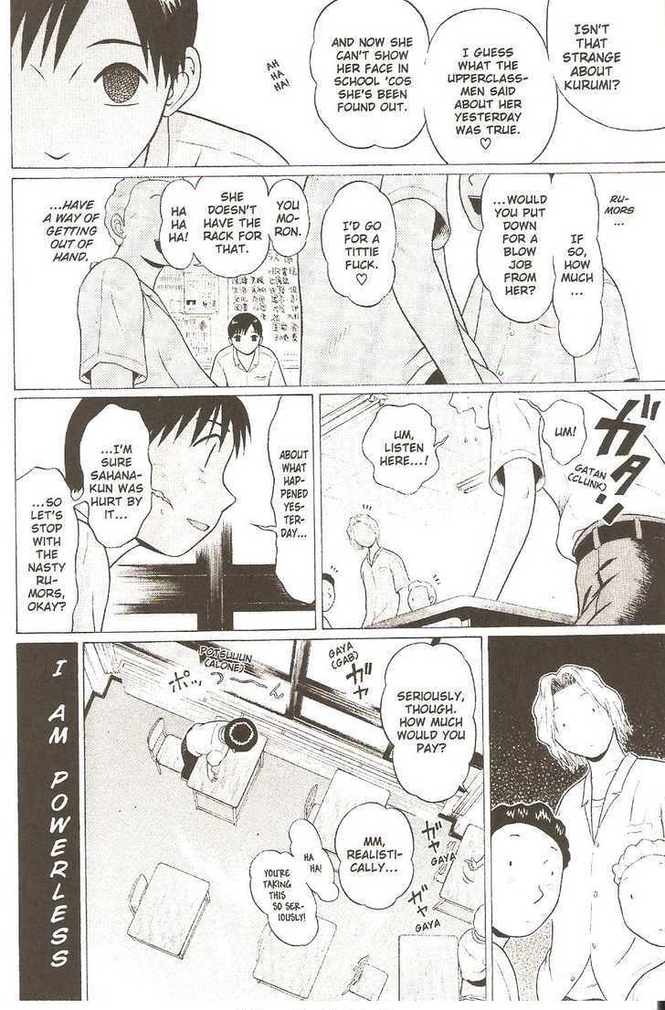 Sundome page 10