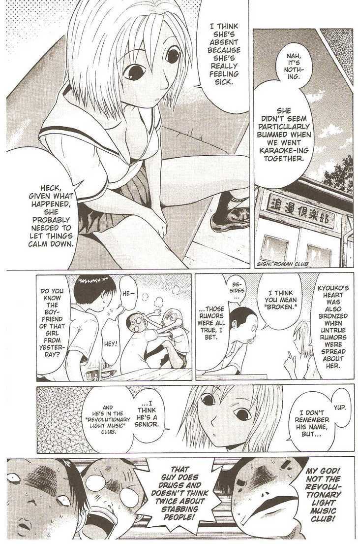 Sundome page 11