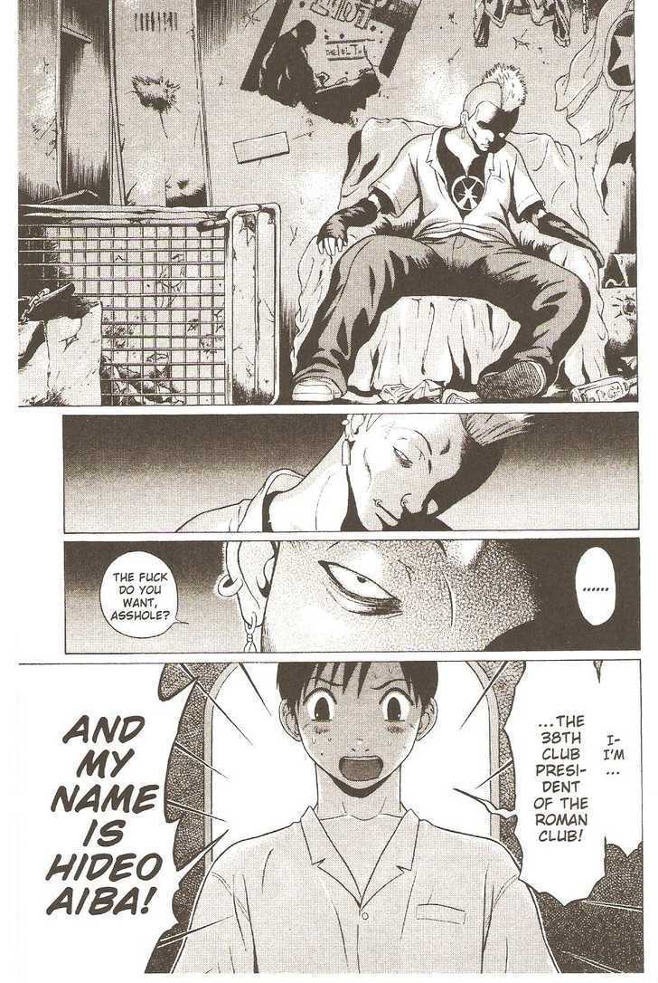Sundome page 13
