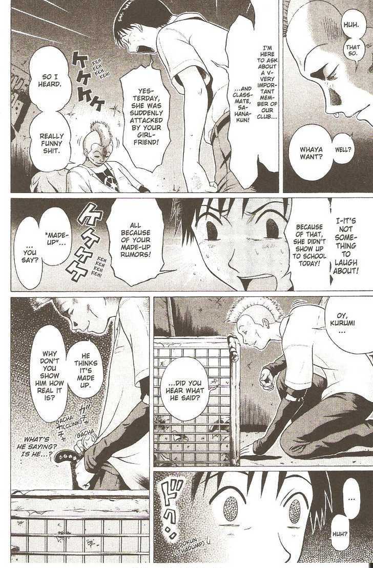 Sundome page 14