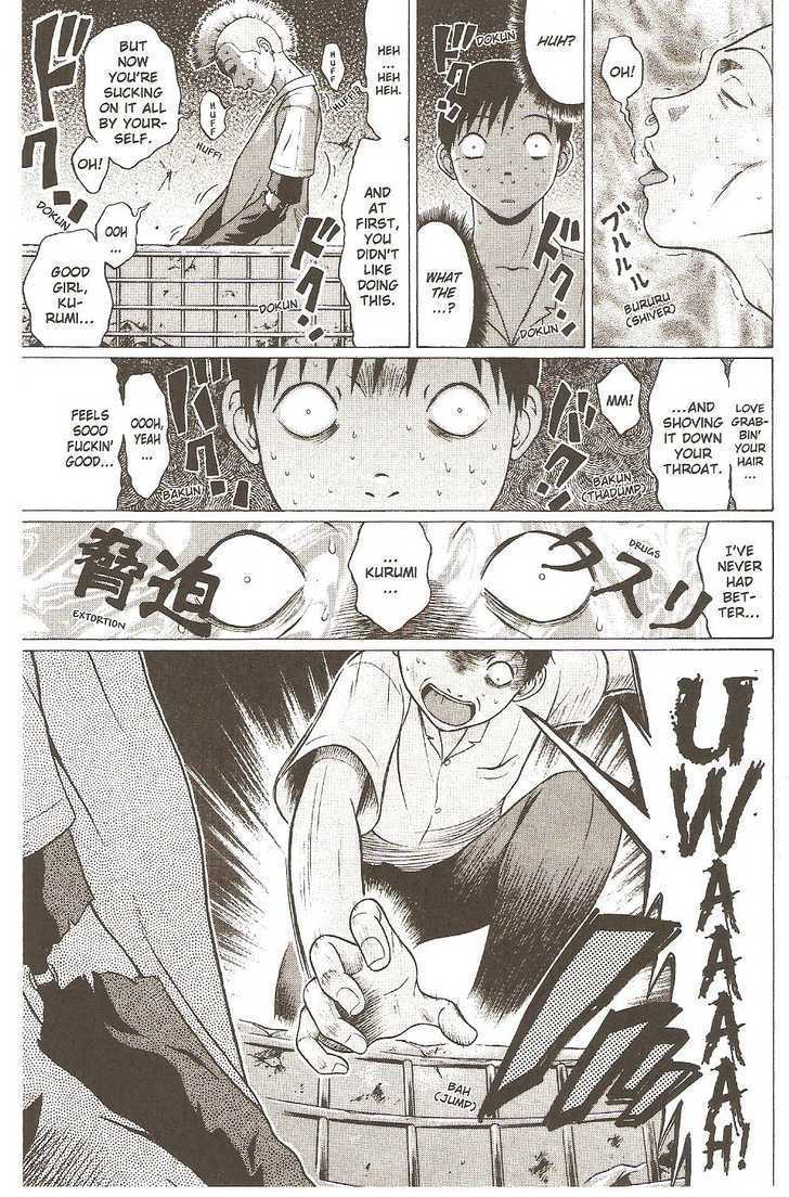 Sundome page 15