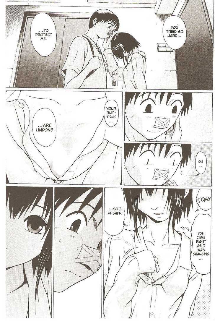 Sundome page 19