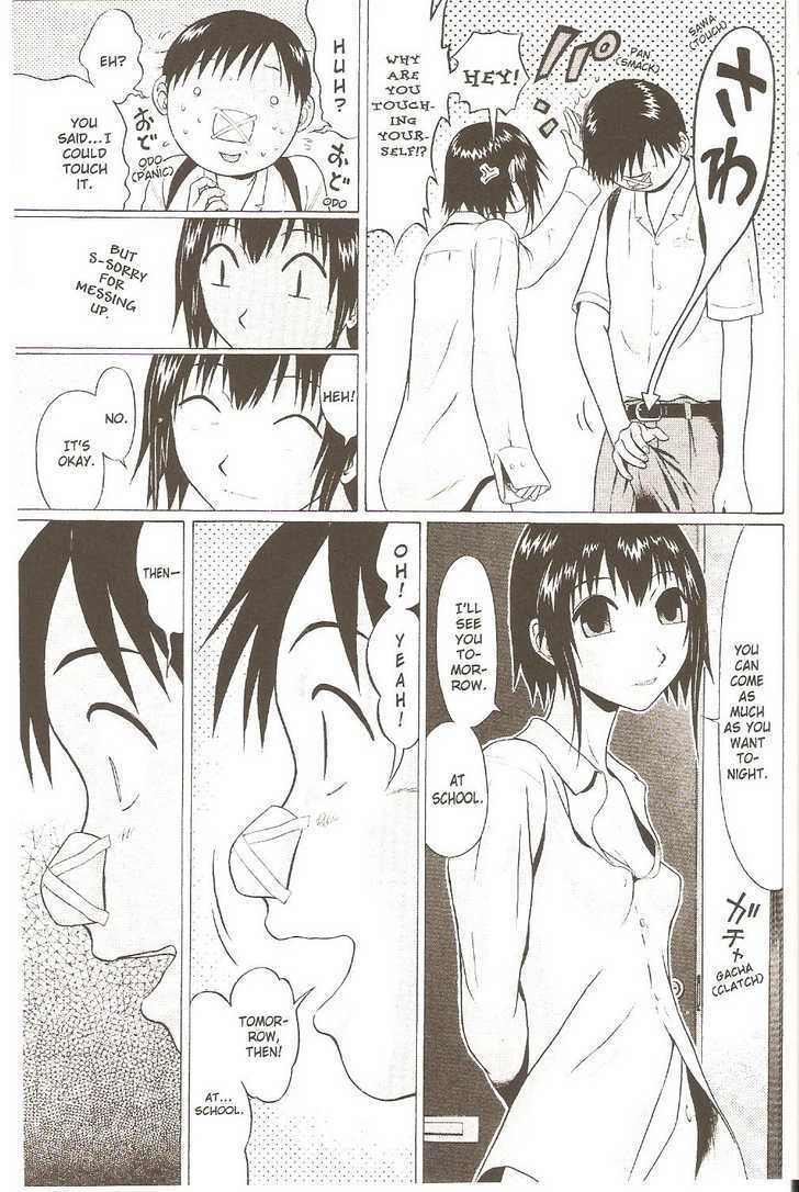 Sundome page 21