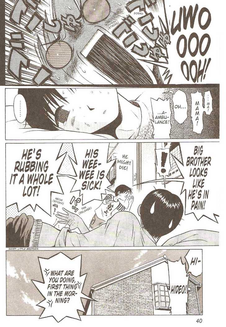 Sundome page 7