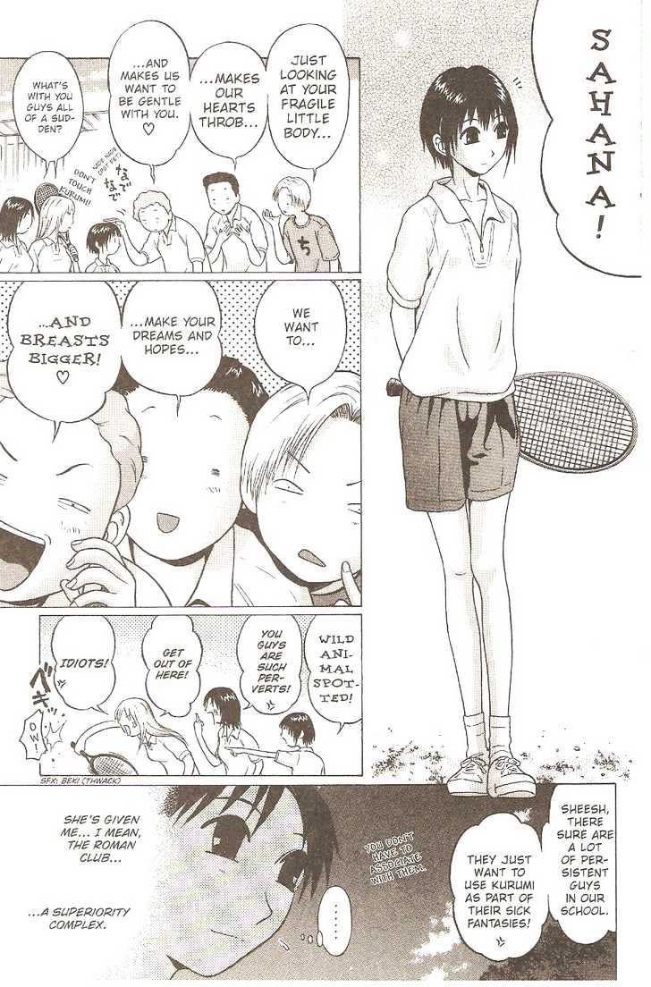 Sundome page 8