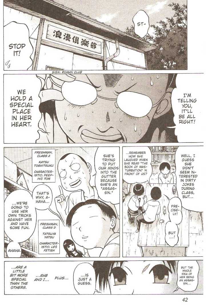 Sundome page 9