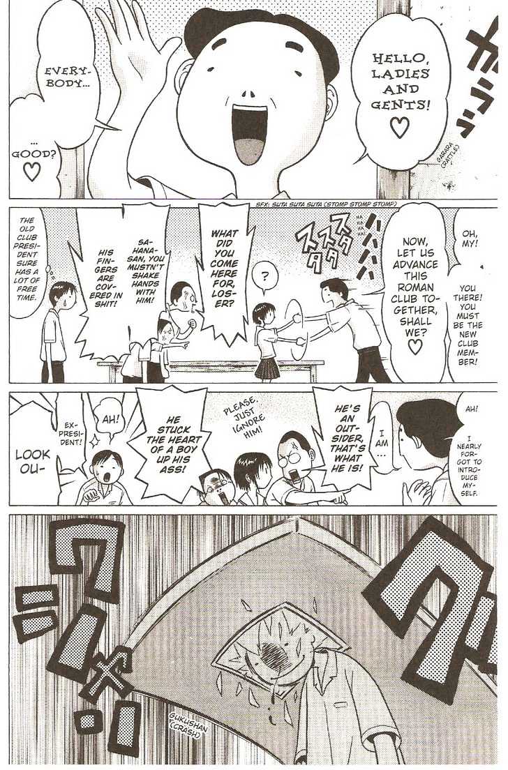 Sundome page 13