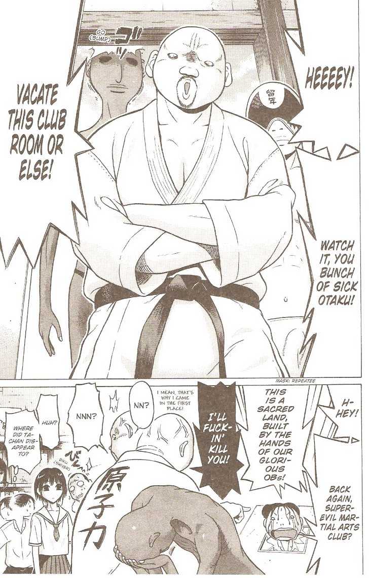 Sundome page 14