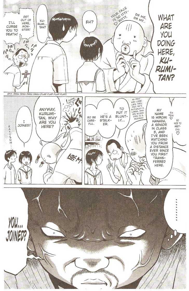 Sundome page 15