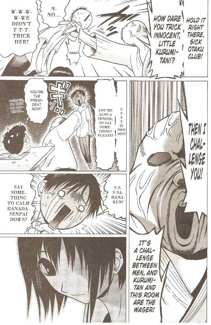 Sundome page 16
