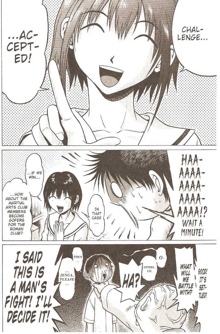 Sundome page 17