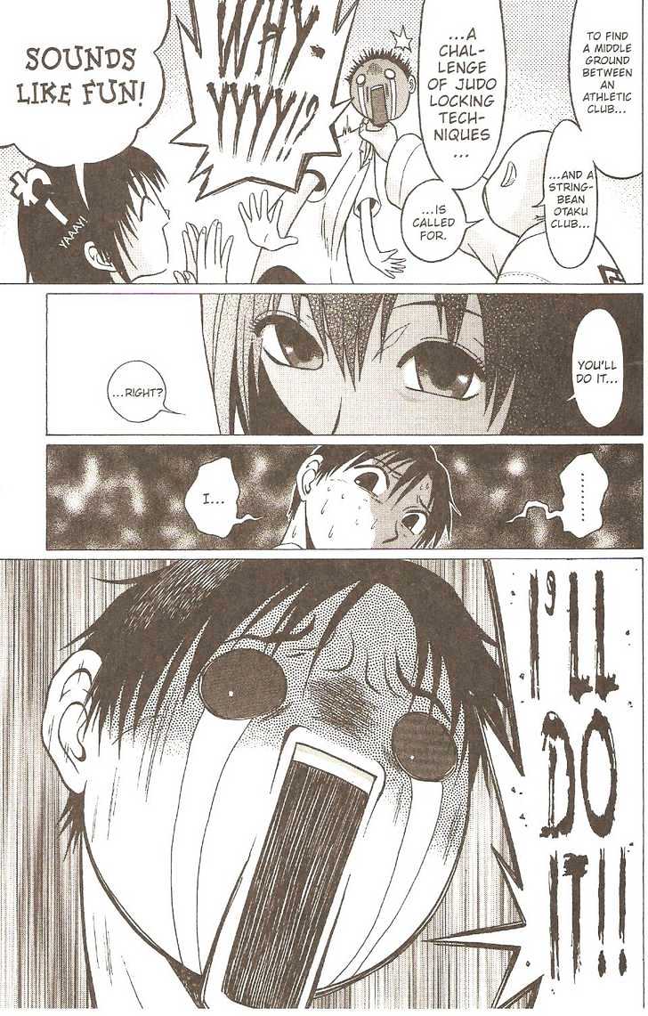 Sundome page 18