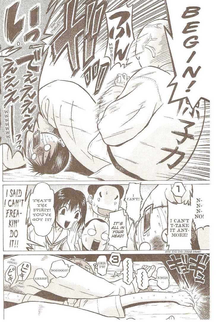 Sundome page 21