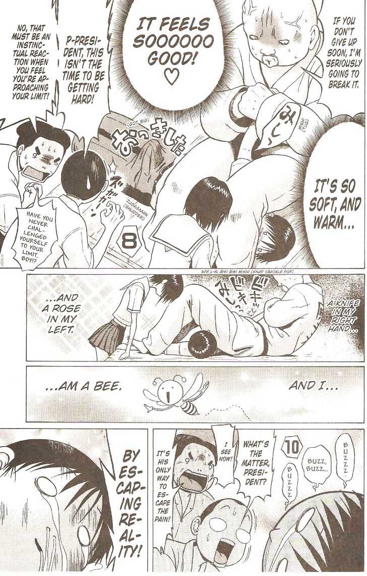 Sundome page 24