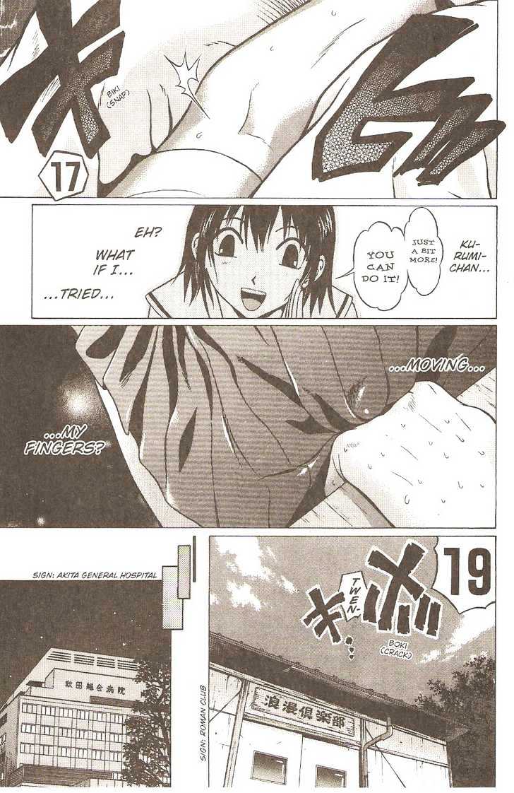 Sundome page 26