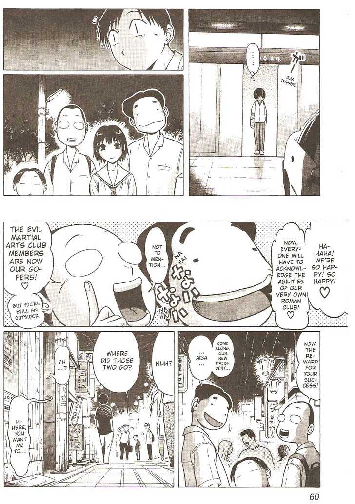 Sundome page 27