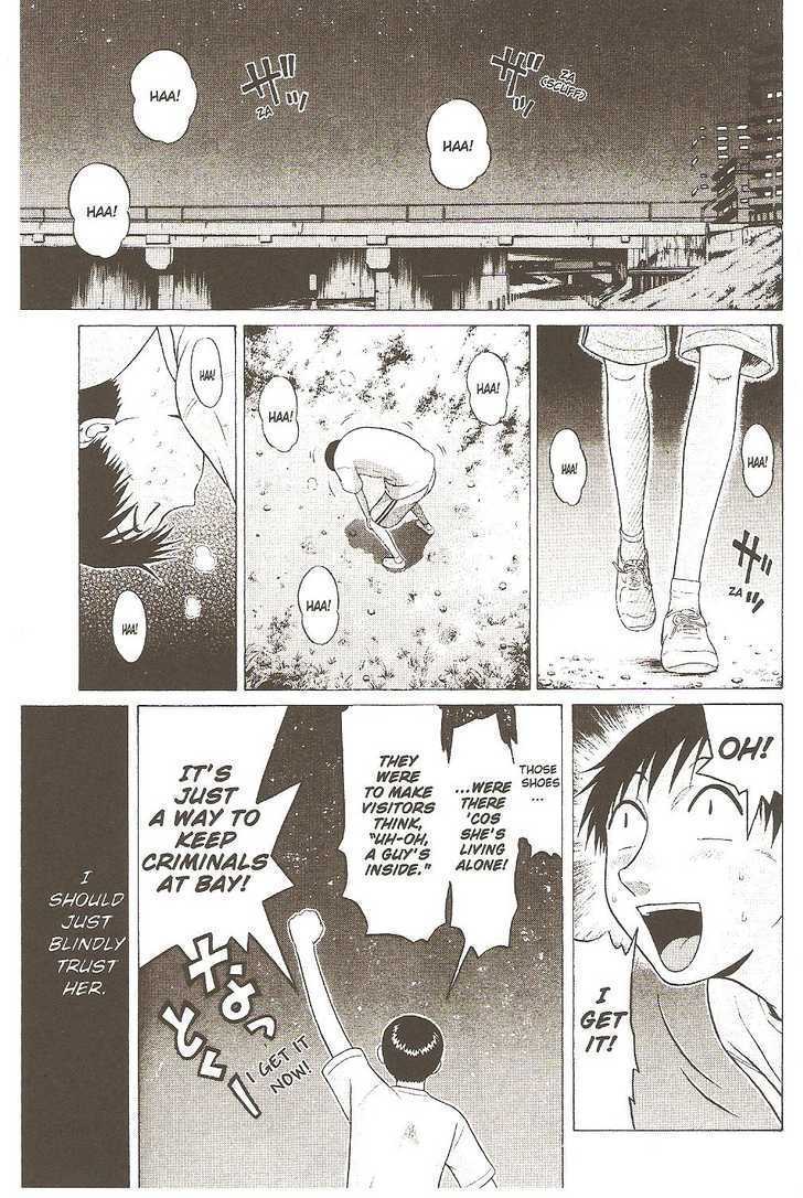 Sundome page 3