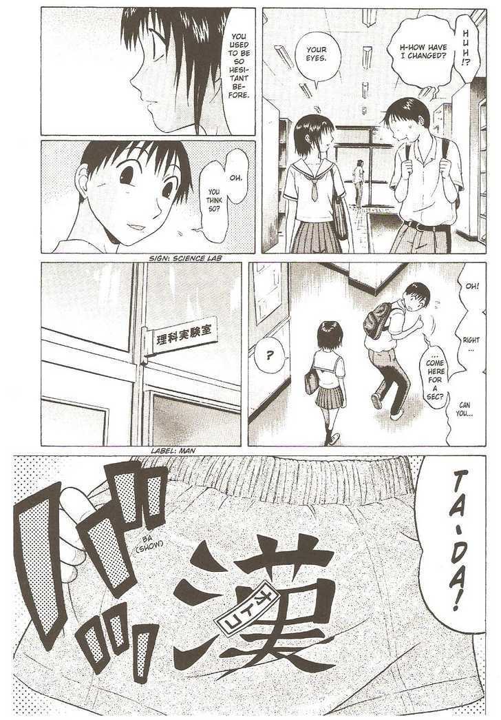 Sundome page 5