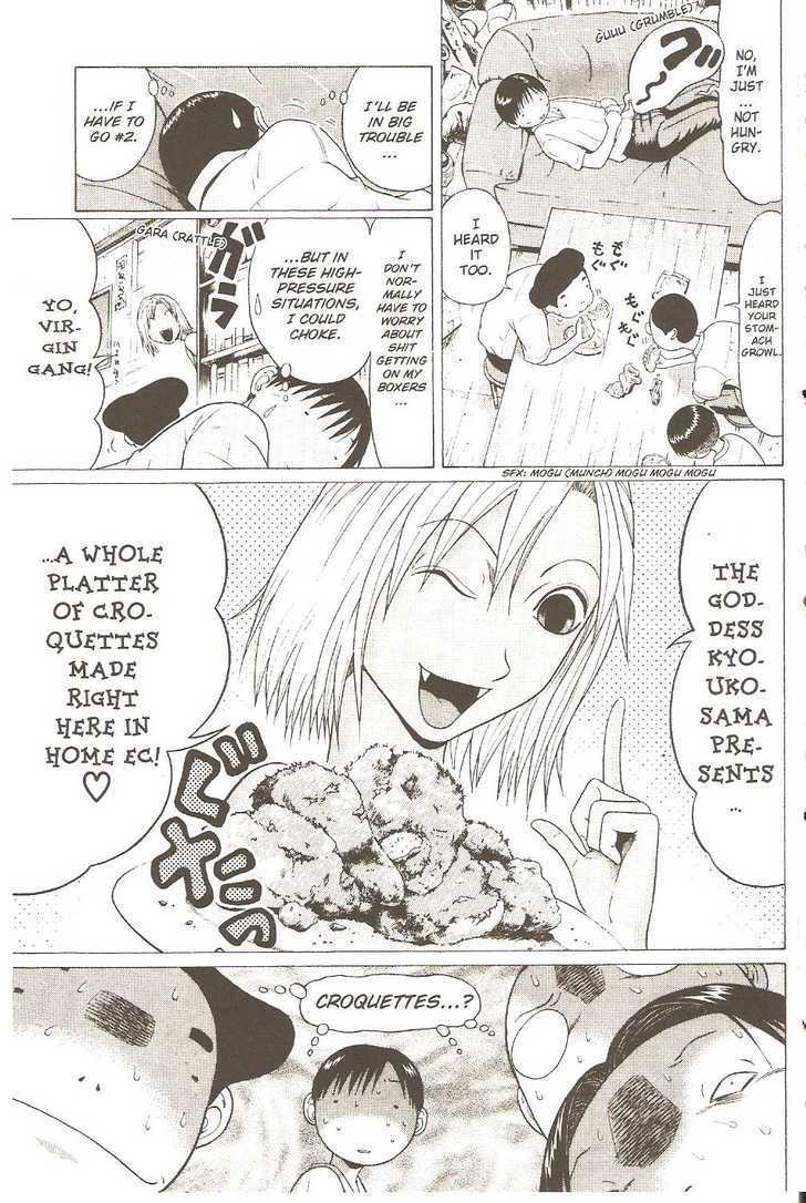 Sundome page 9