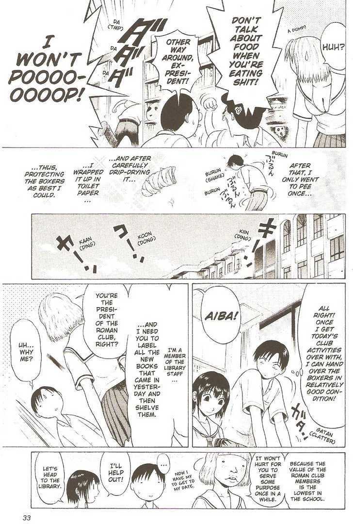 Sundome page 11