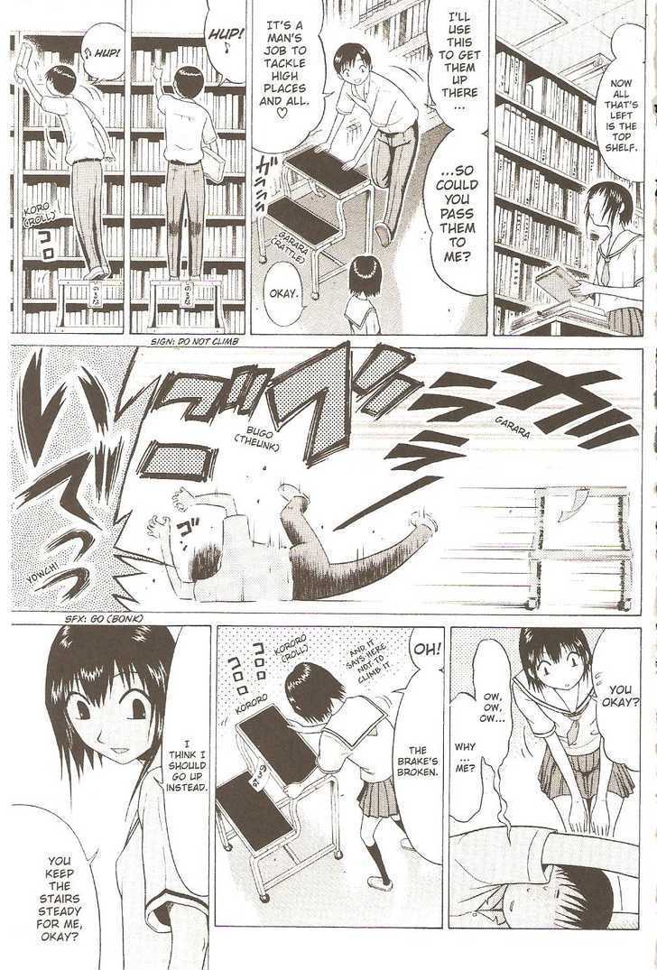 Sundome page 13