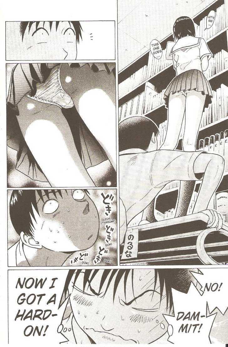 Sundome page 14