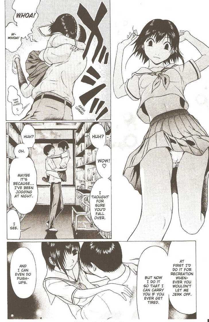 Sundome page 16