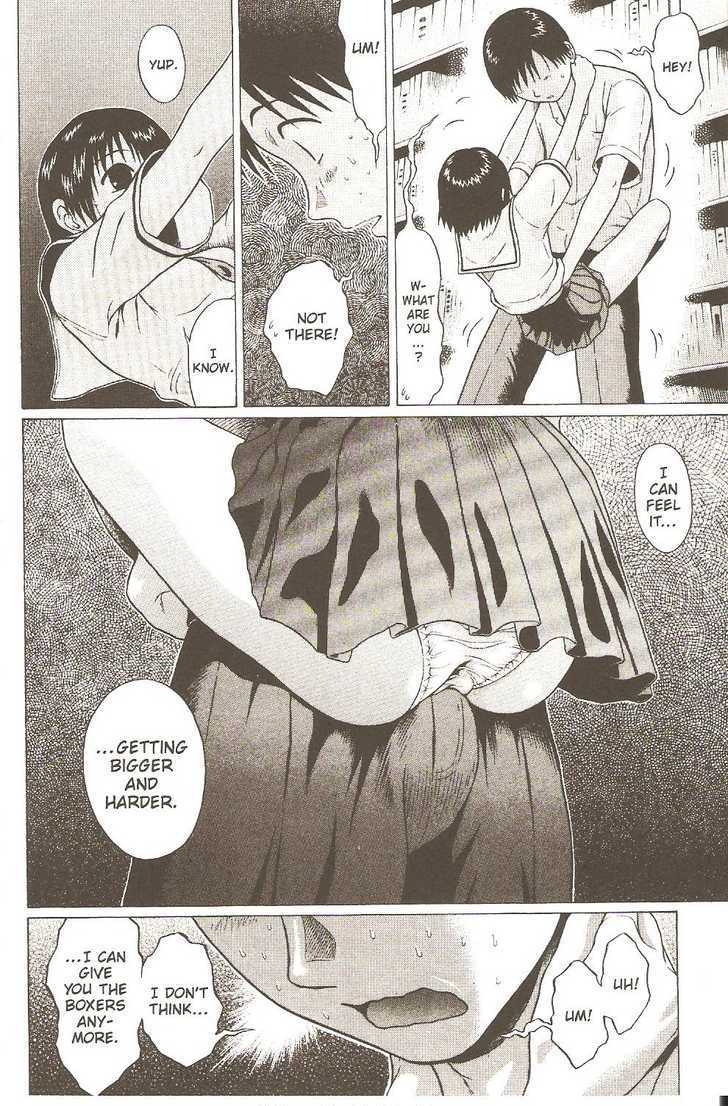 Sundome page 18