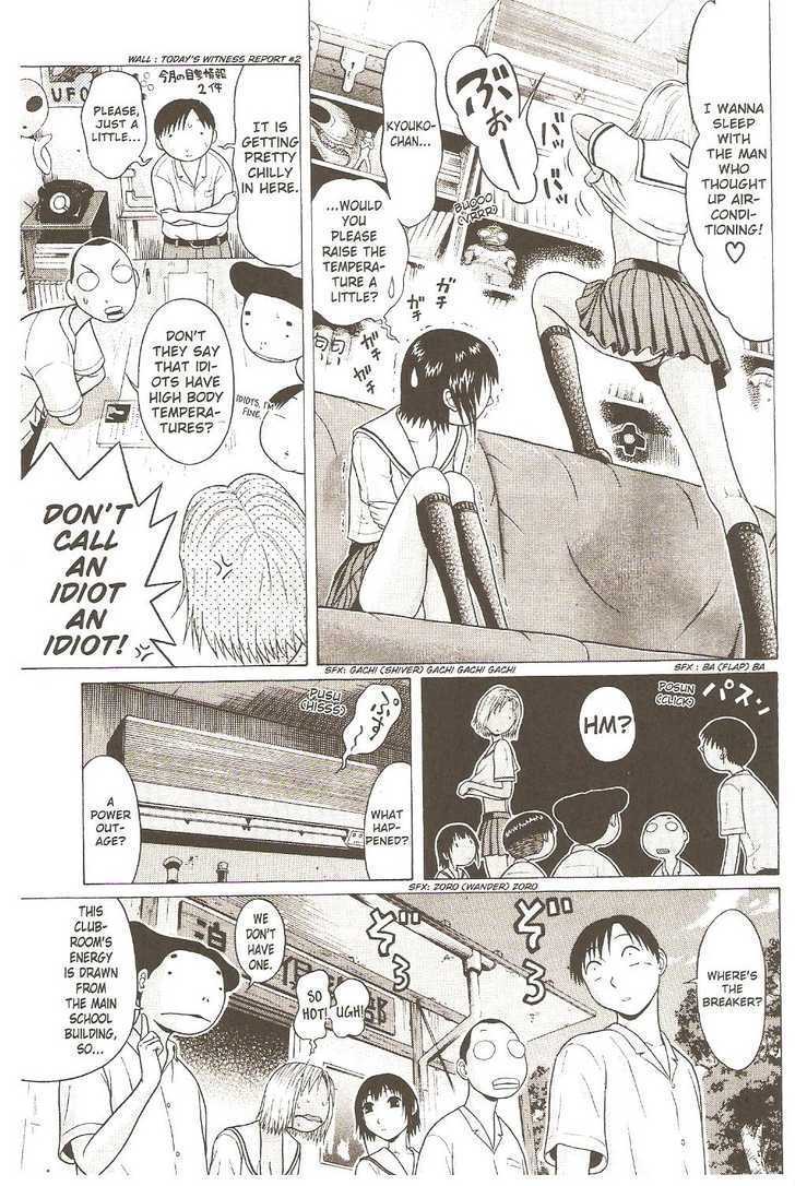 Sundome page 3