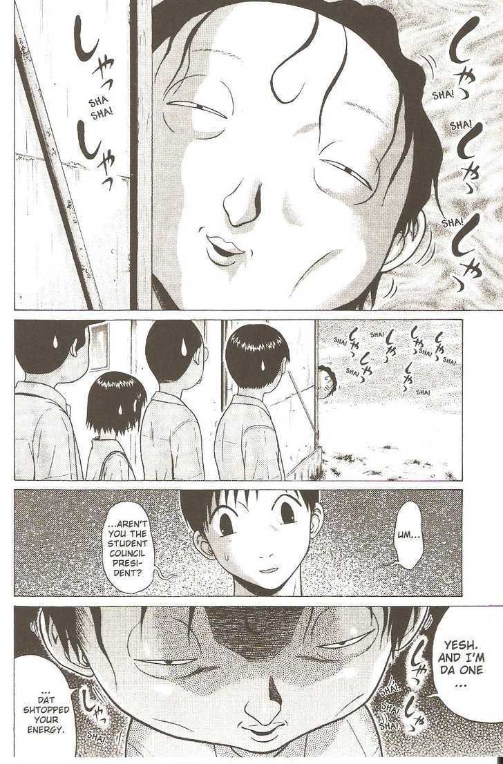 Sundome page 4